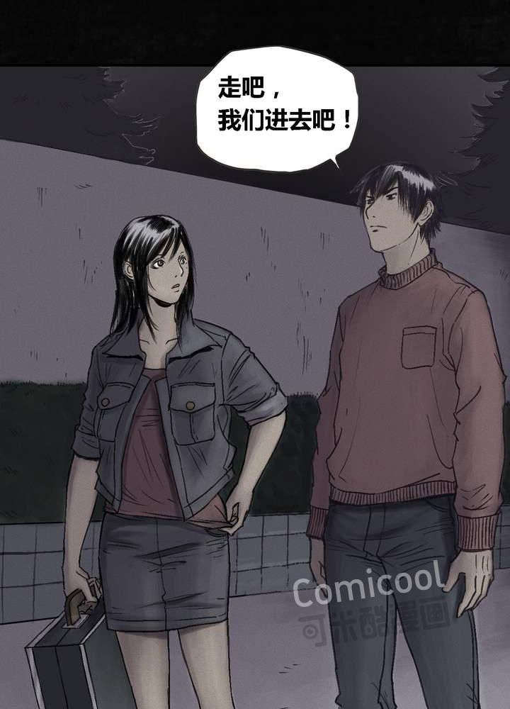第44章：圣路易医院89