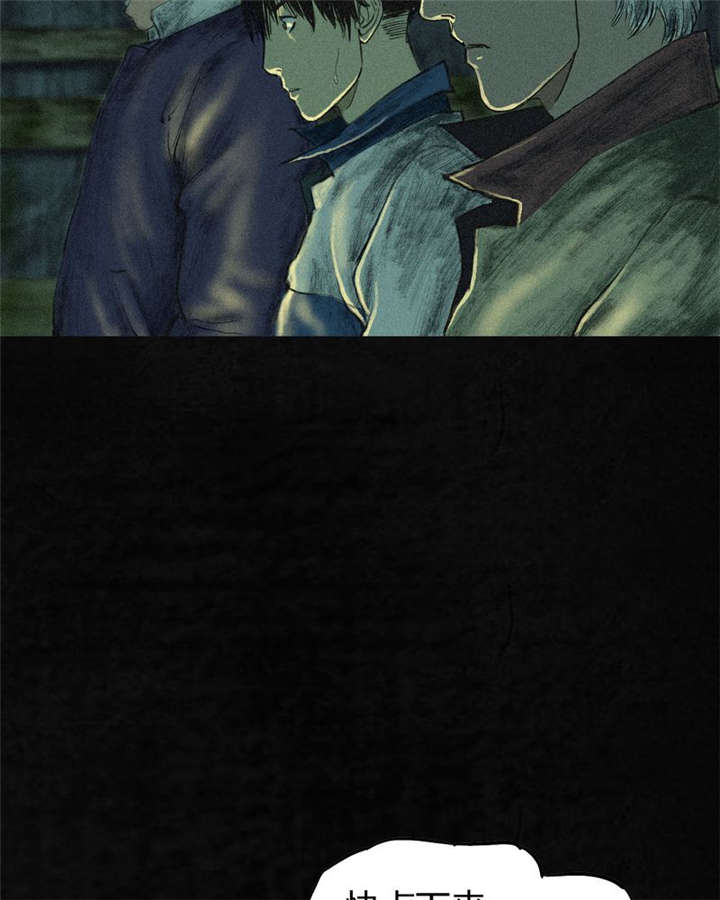 第3章：定国的选择12