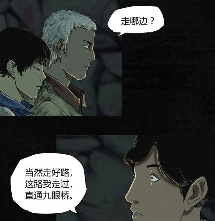 第1章：下水道美人鱼102