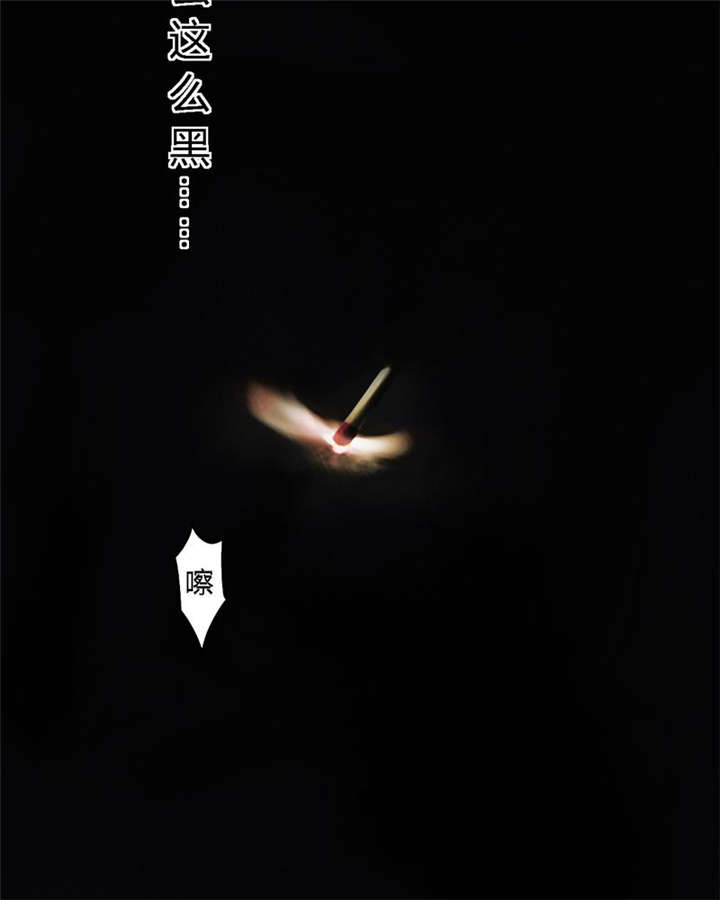 第39章：回到地面？3