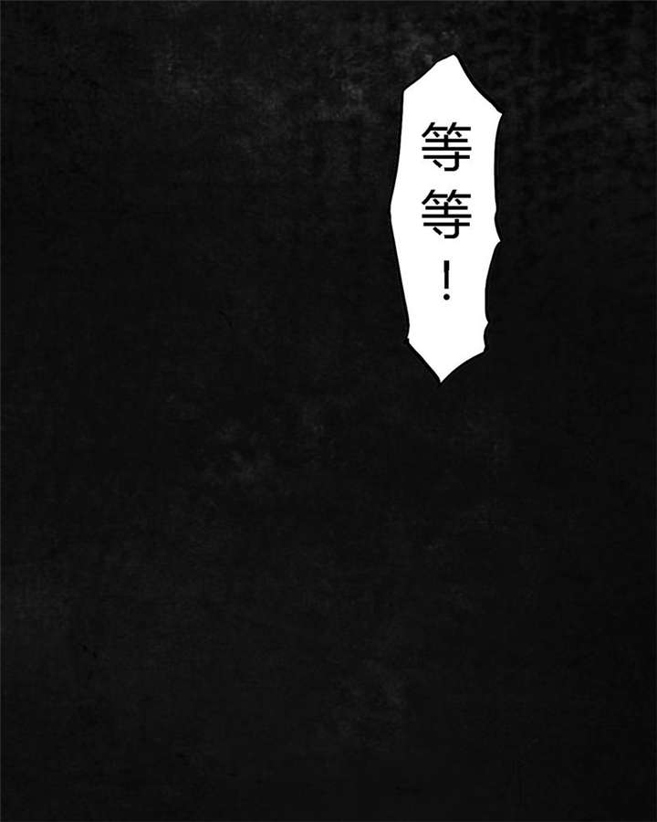 第1章：下水道美人鱼41