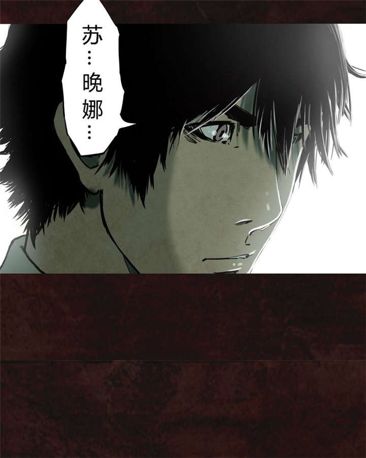 第8章：抹不去的伤痕（上）48