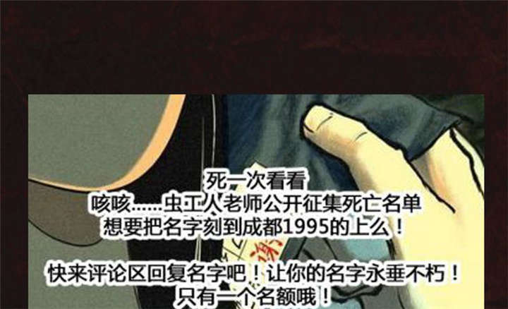 第9章：抹不去的伤痕（下）104