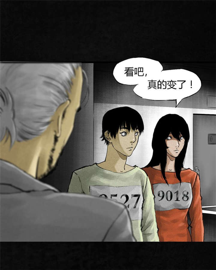 第13章：大将军到此89