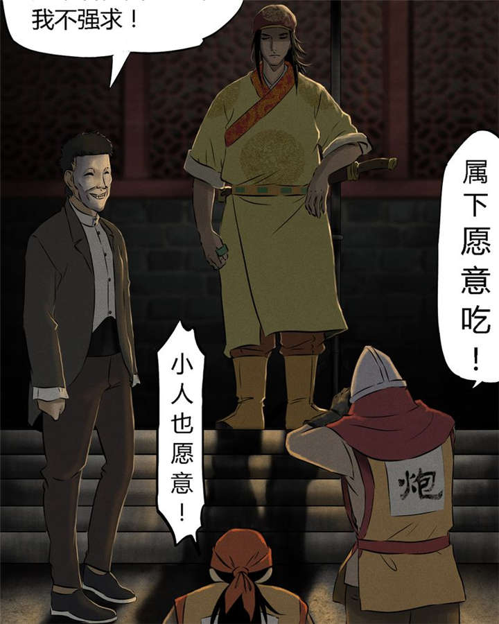 第25章：药丸14