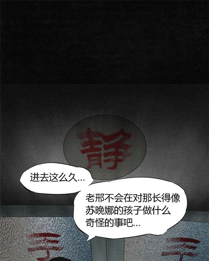 第14章：大将......51