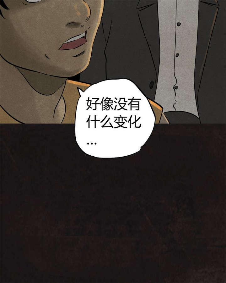 第25章：药丸36