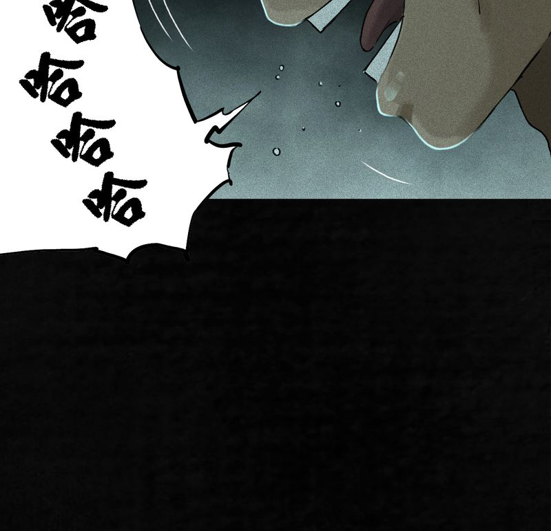 第54章：最终篇（下）85