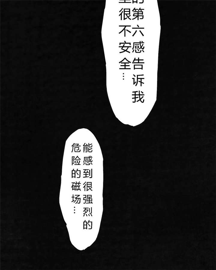 第15章：幸存者20