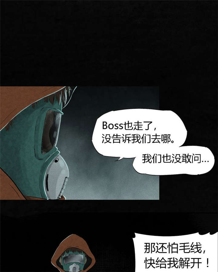 第33章：食物12