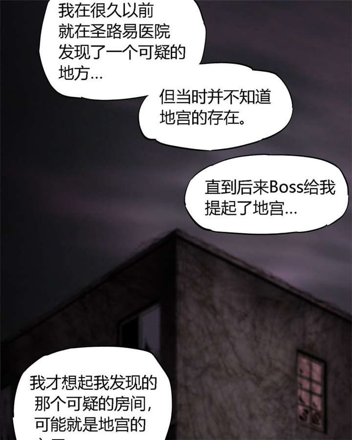 第36章：Mr.王15