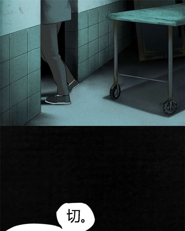 第37章：医院二楼15