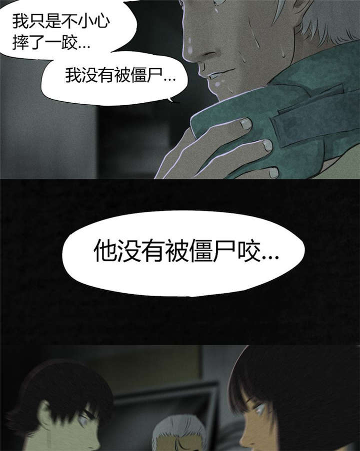 第18章：神秘的房间31
