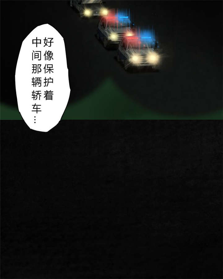 第7章：潜在的危机26