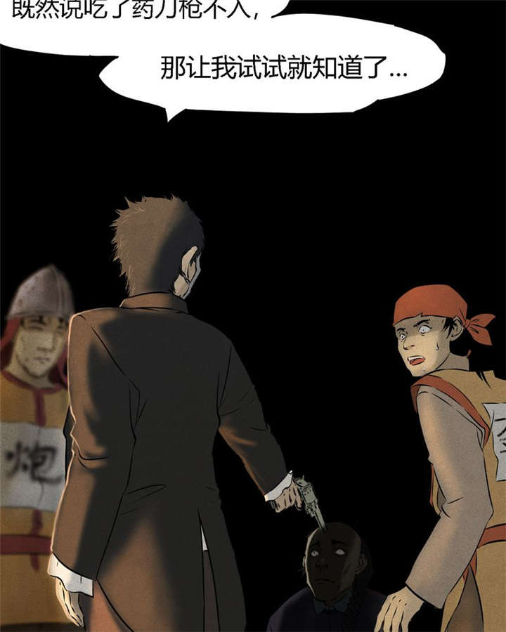 第25章：药丸38