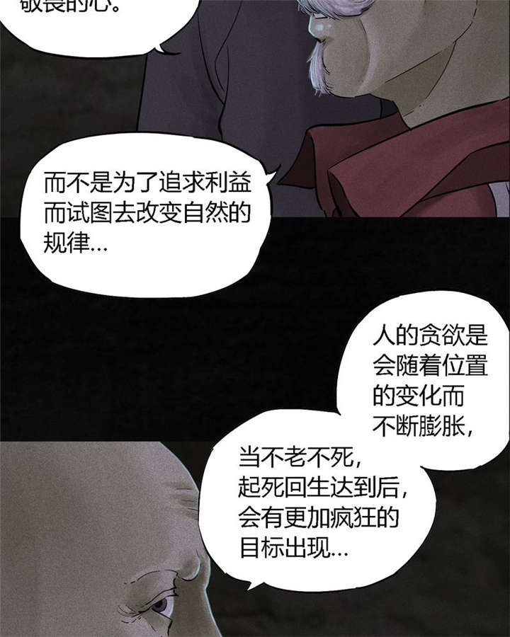 第41章：这里也有···9