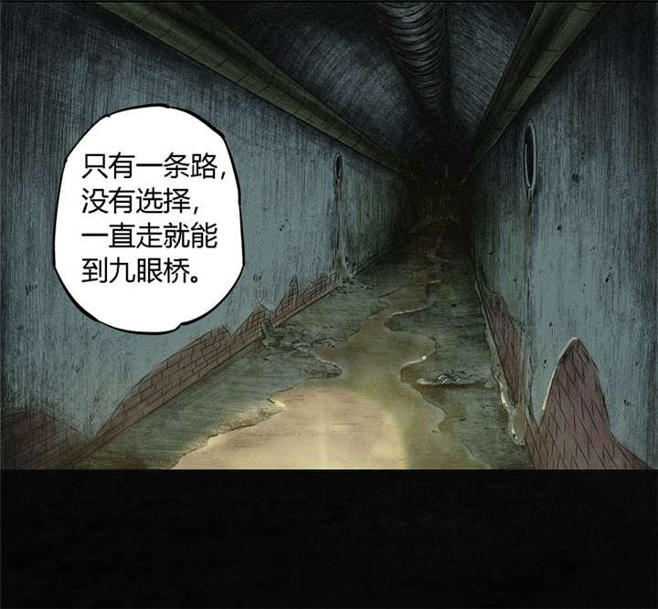 第1章：下水道美人鱼91