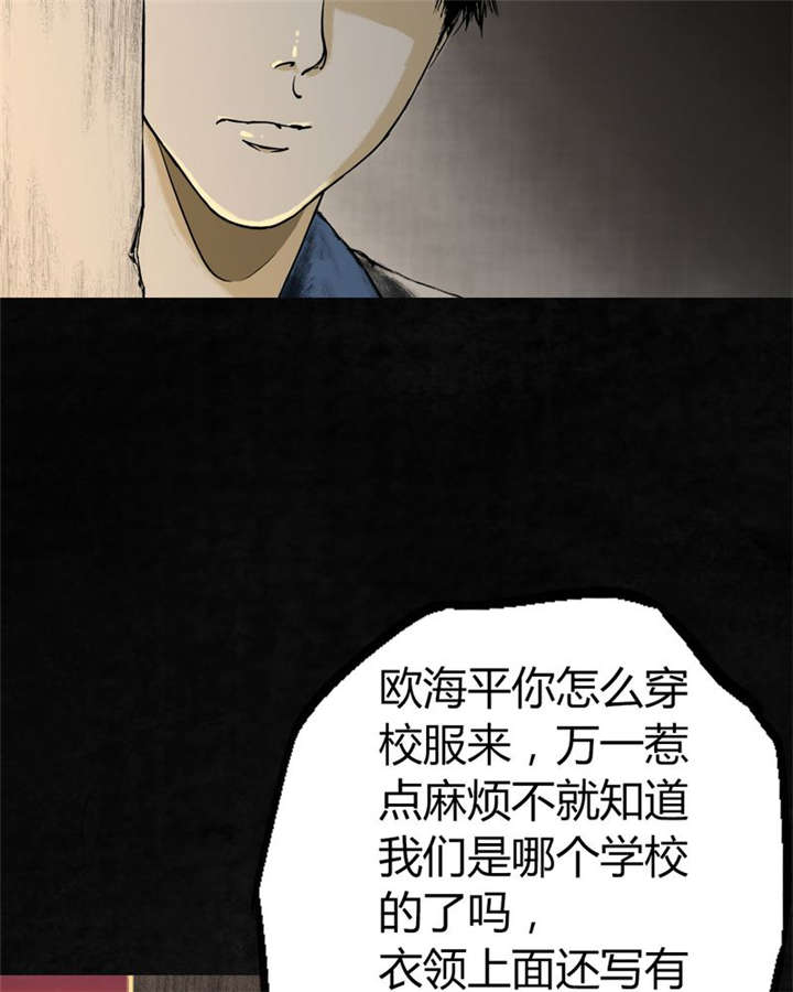第1章：下水道美人鱼70