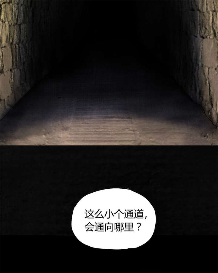 第39章：回到地面？58
