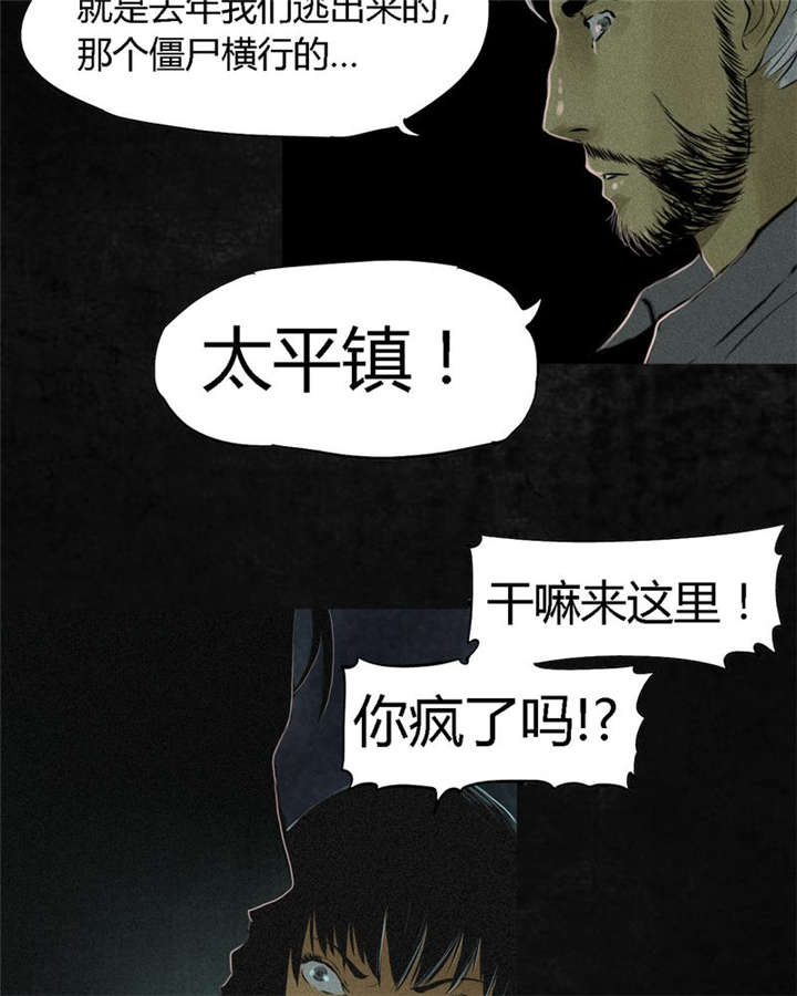 第18章：神秘的房间24