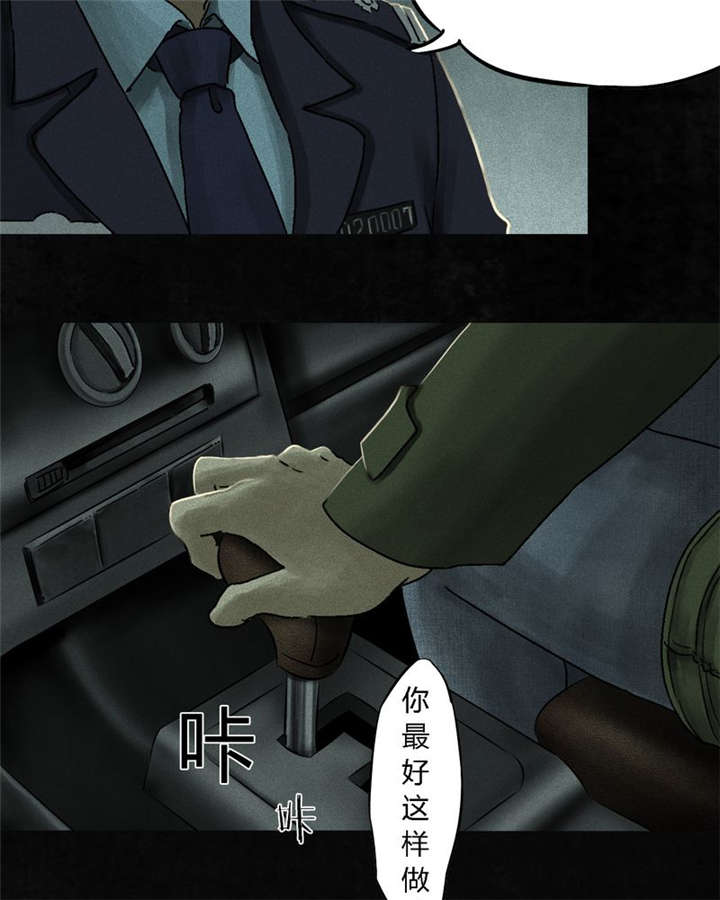 第48章：似曾相识24