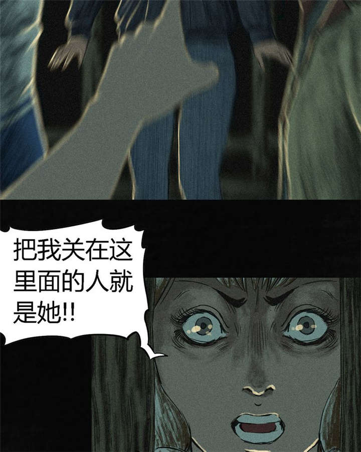 第5章：找到了，谢萌冰！52