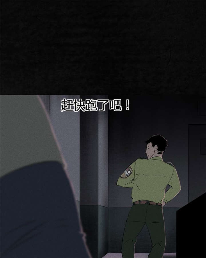 第30章：白毛浮绿水58