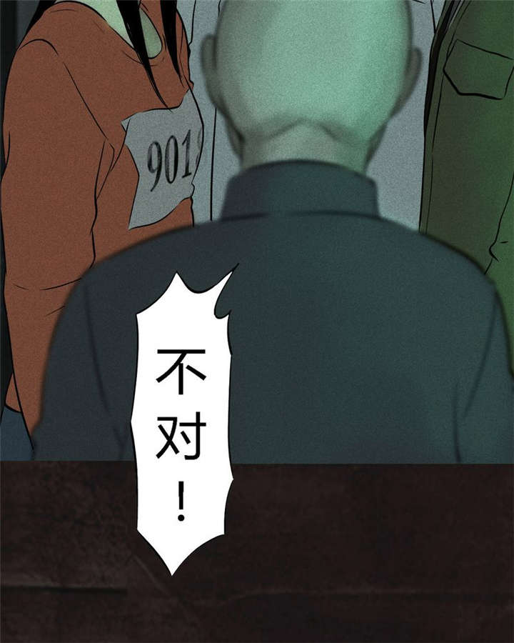第27章：变67