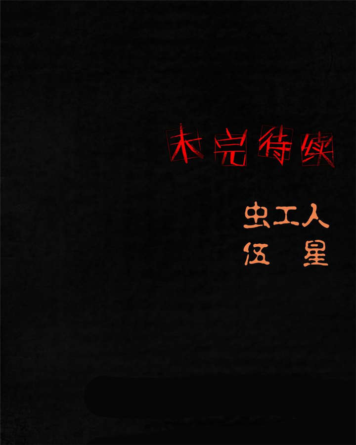 第49章：二十二年后61