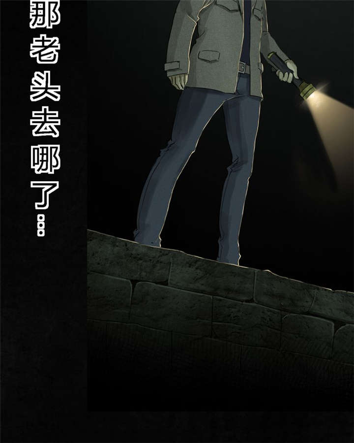 第45章：陆离60