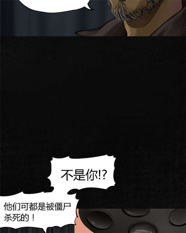 第12章：她变了24