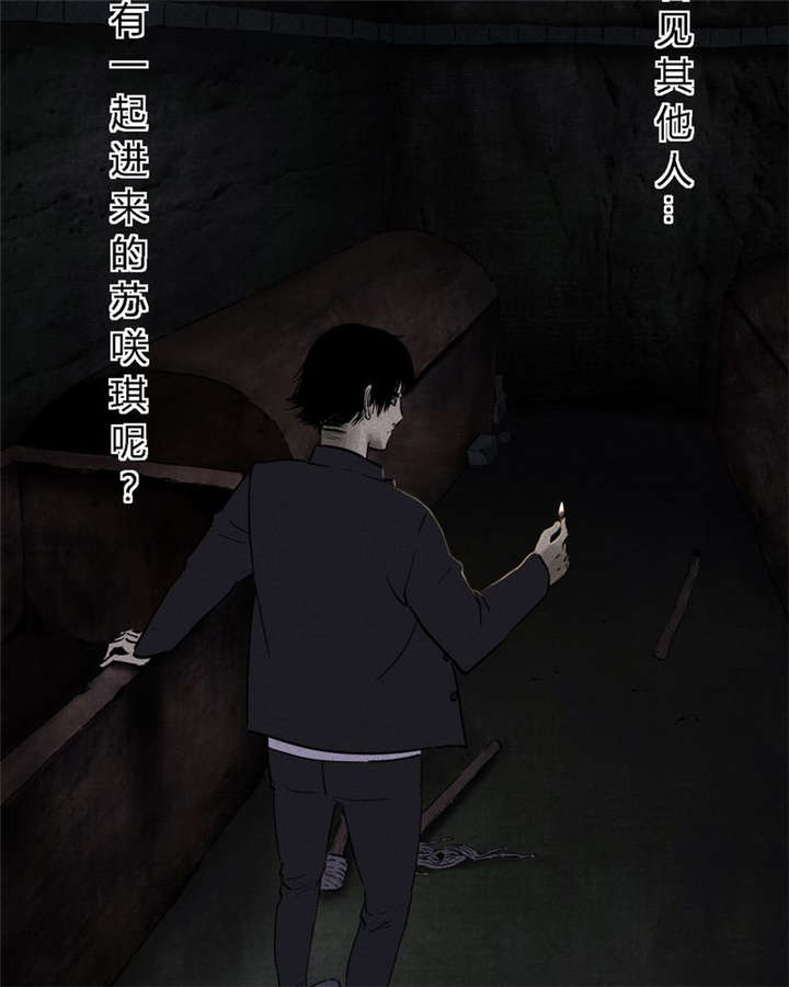 第39章：回到地面？26