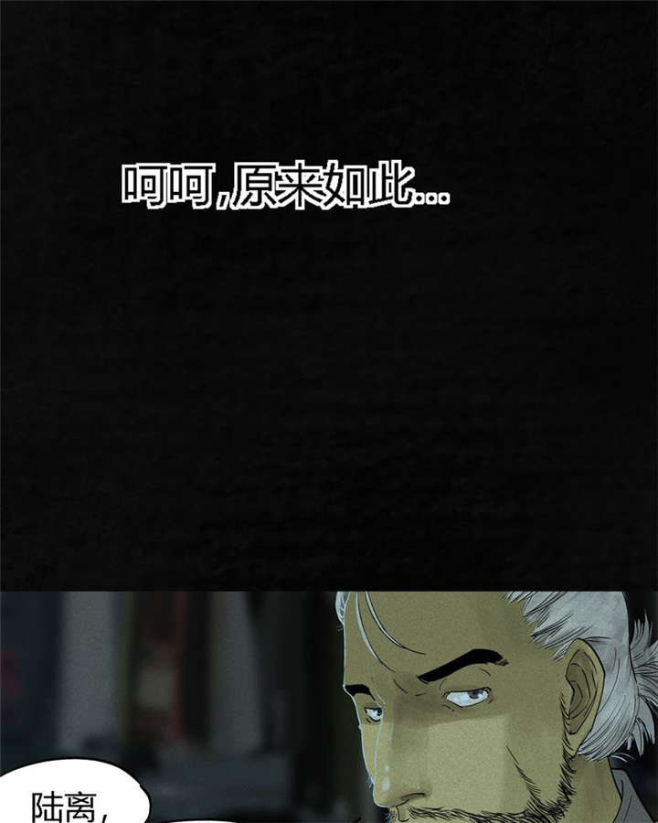 第34章：梦魇54