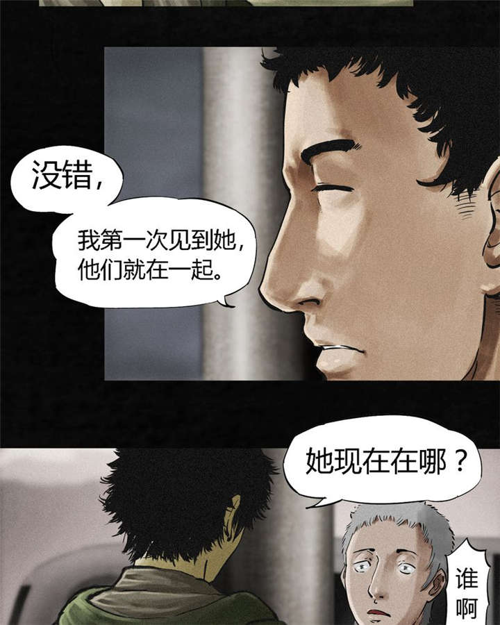 第13章：大将军到此12