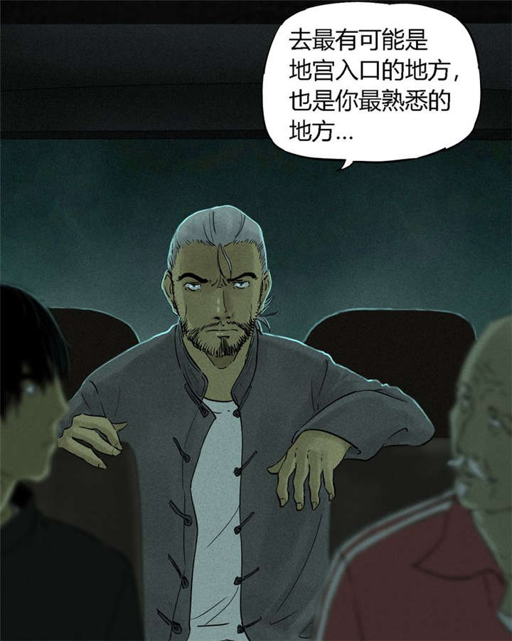 第35章：熟悉的地方29