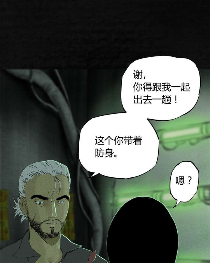 第20章：将军箭34