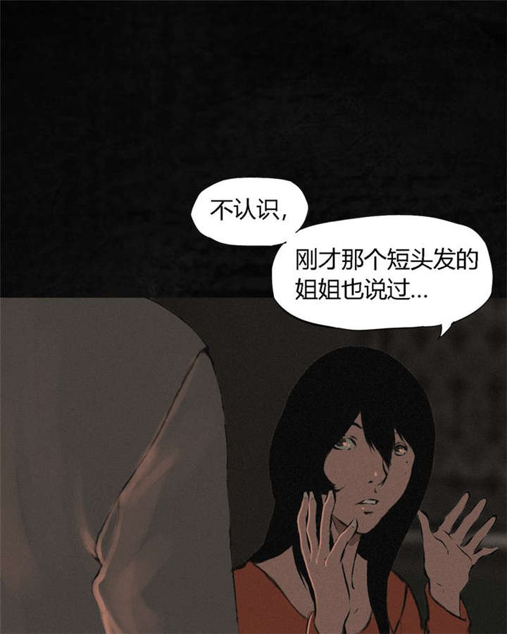 第14章：大将......35