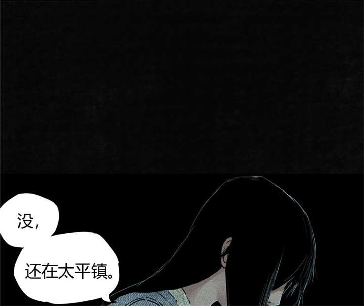 第34章：梦魇35