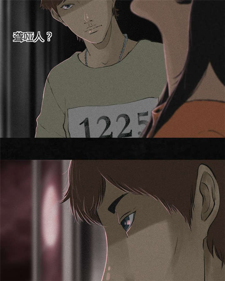 第17章：“我是谁”28