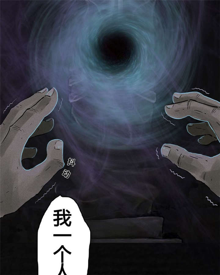 第38章：地宫入口74