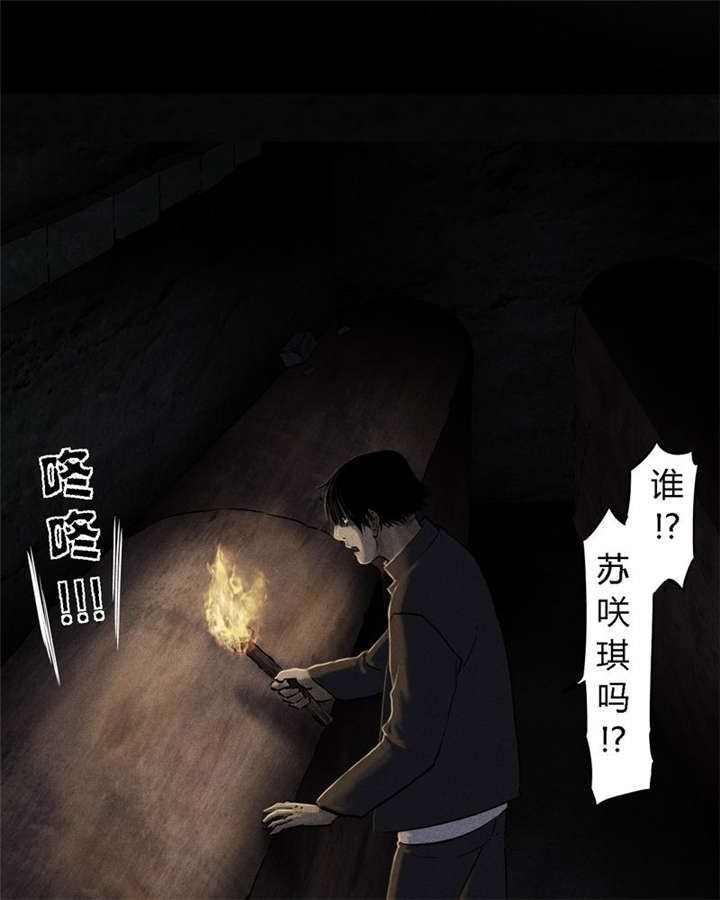 第39章：回到地面？39