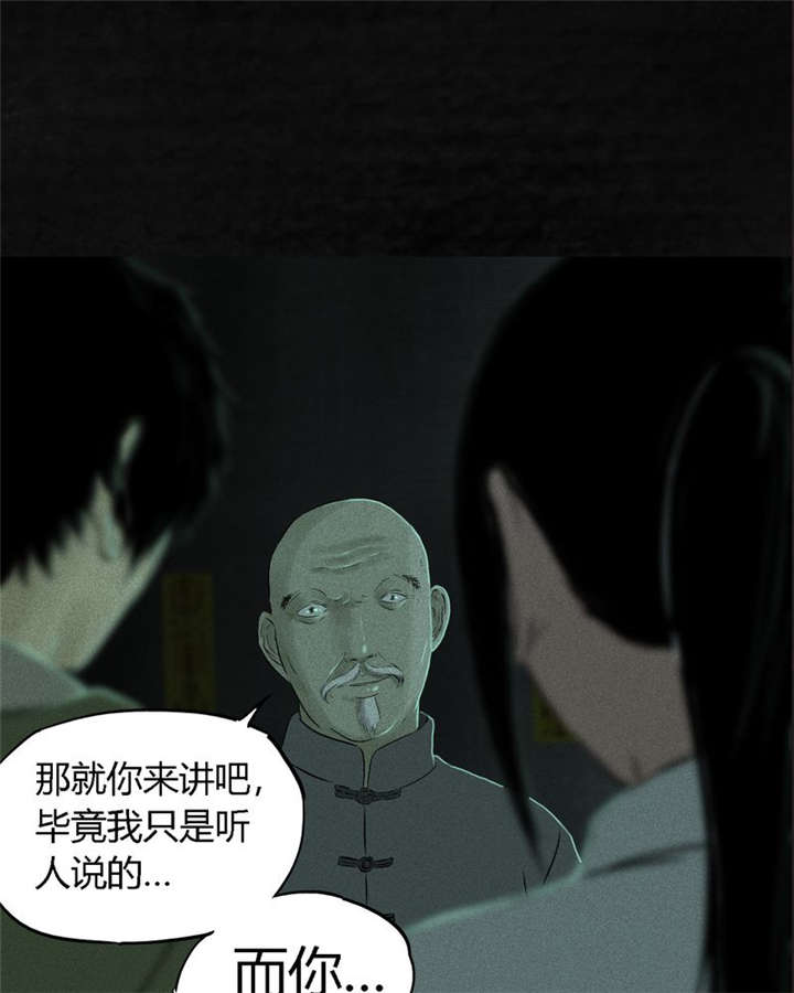 第24章：公元1862年28