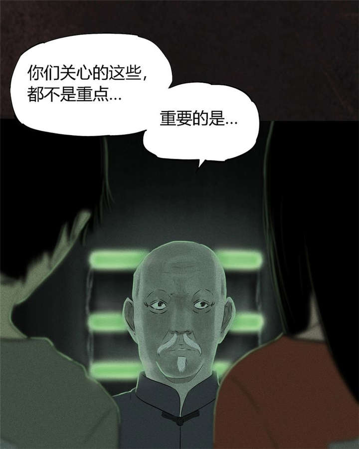 第29章：面具63