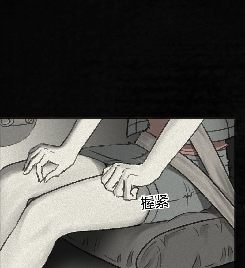 第55章：番外篇（上）53