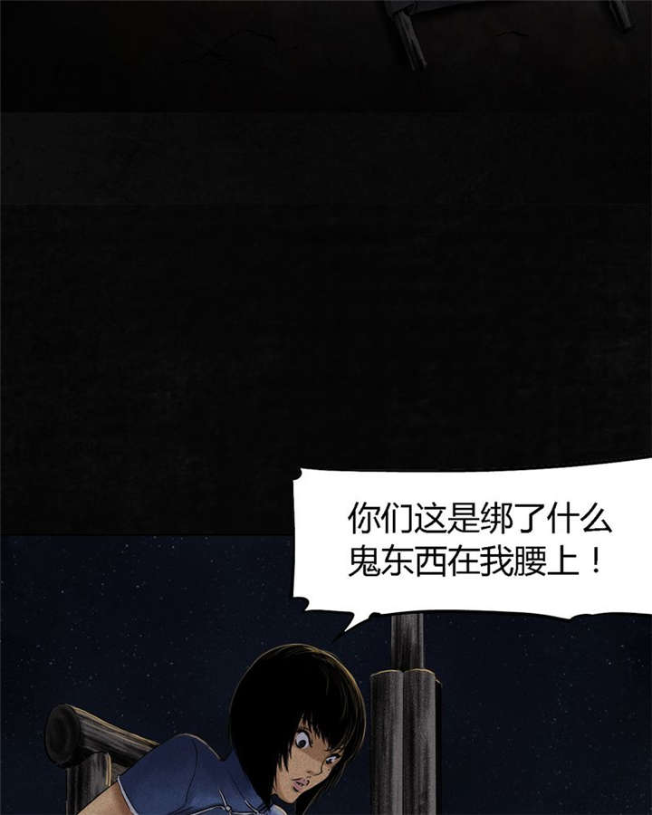 第42章：祭司56
