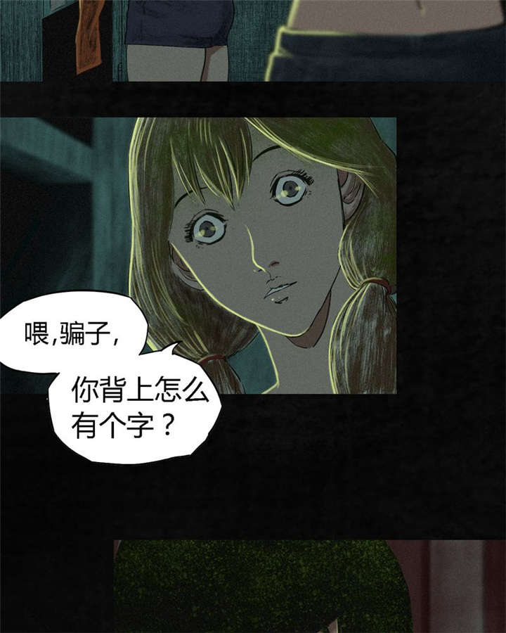 第7章：潜在的危机52