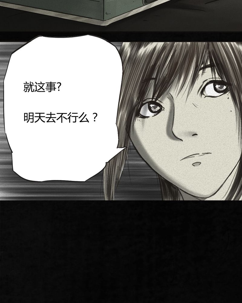 第55章：番外篇（上）41