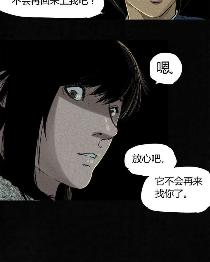 第44章：圣路易医院42