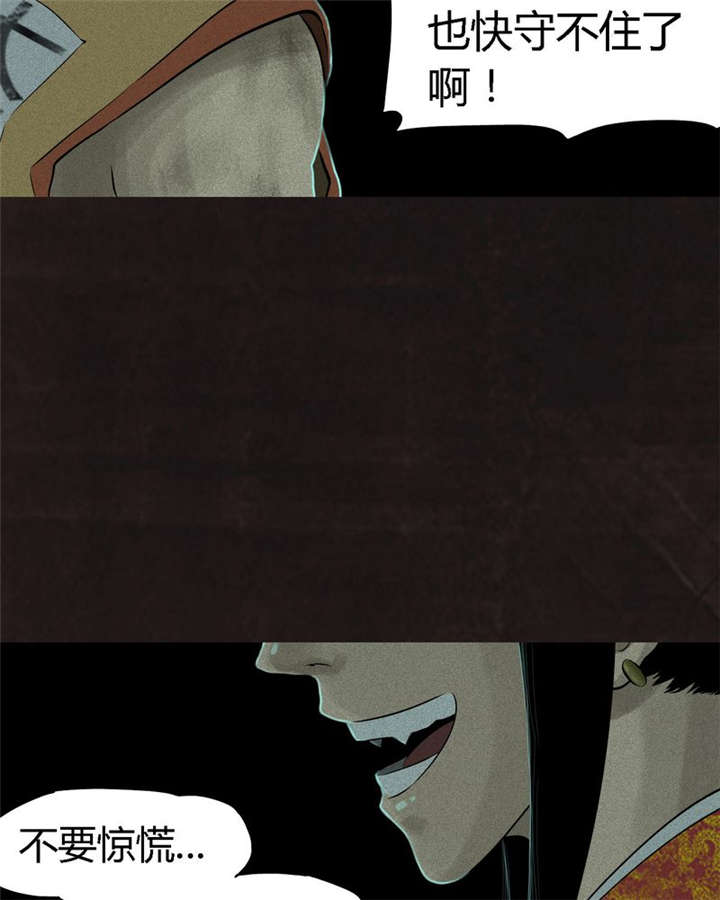 第28章：林福忠60
