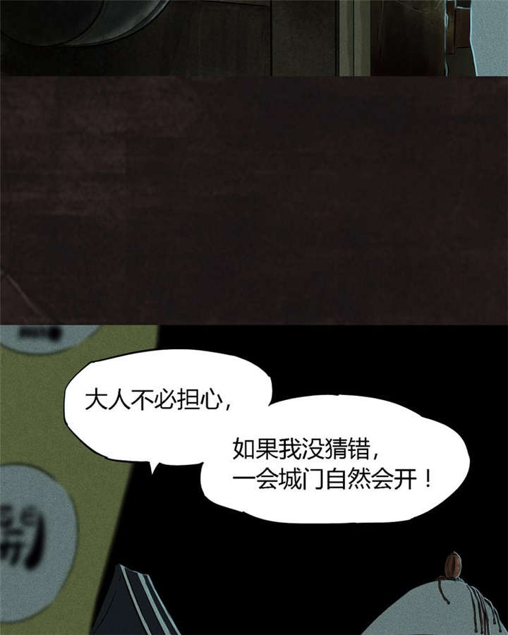 第28章：林福忠22